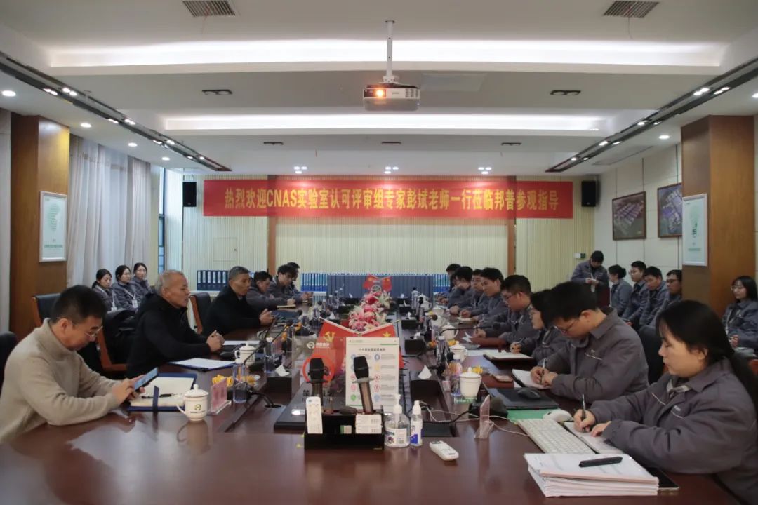 20240305-2-ǧ�ڹ���ѭ��ͨ��CNAS��������������.jpg