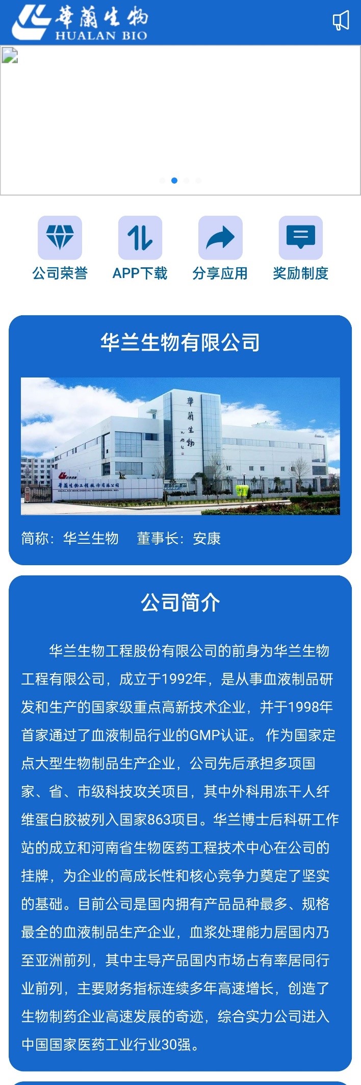 1632470568553970 NG南宫电子游戏- 相信品牌的力量