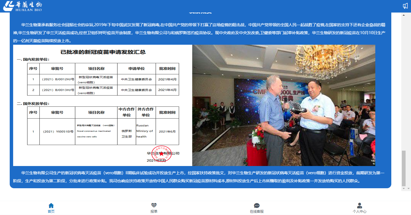 1632470569323438 NG南宫电子游戏- 相信品牌的力量