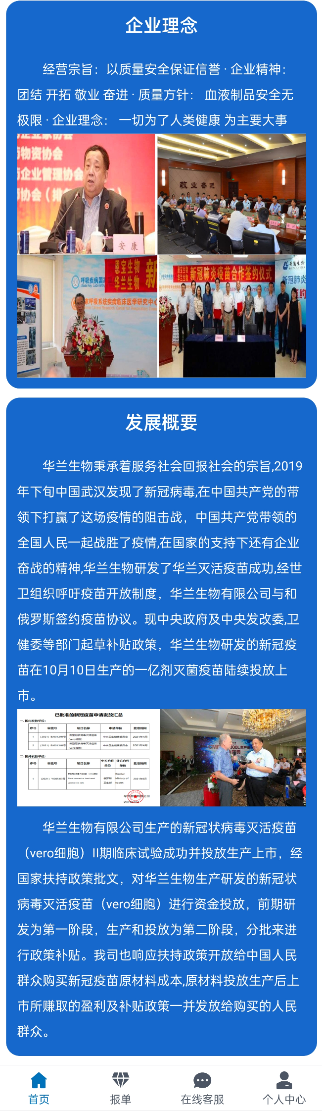 1632470569722734 NG南宫电子游戏- 相信品牌的力量